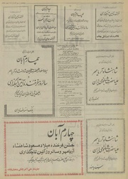 صفحهٔ بعدی ←