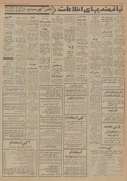 → صفحهٔ قبلی