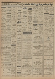 → صفحهٔ قبلی