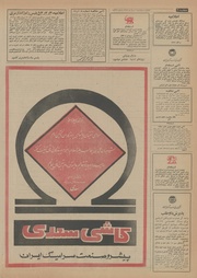 صفحهٔ بعدی ←