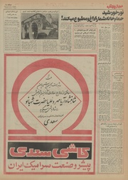 → صفحهٔ قبلی