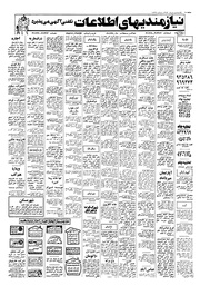 → صفحهٔ قبلی