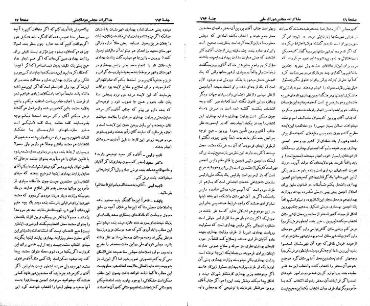 پرونده:Moz 21 164.pdf
