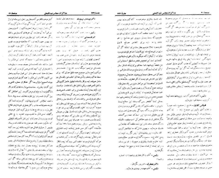 پرونده:Moz 21 226.pdf
