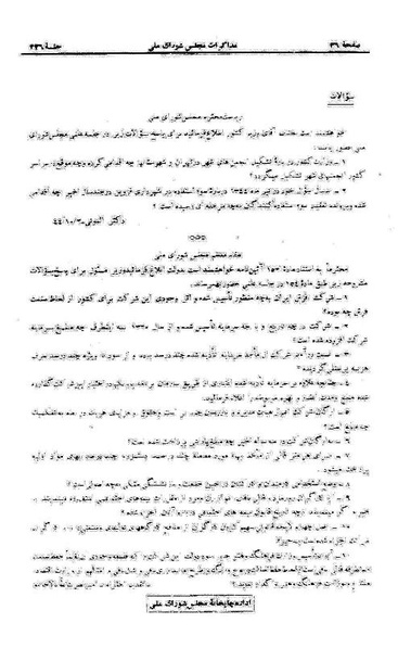 پرونده:Moz 21 226.pdf