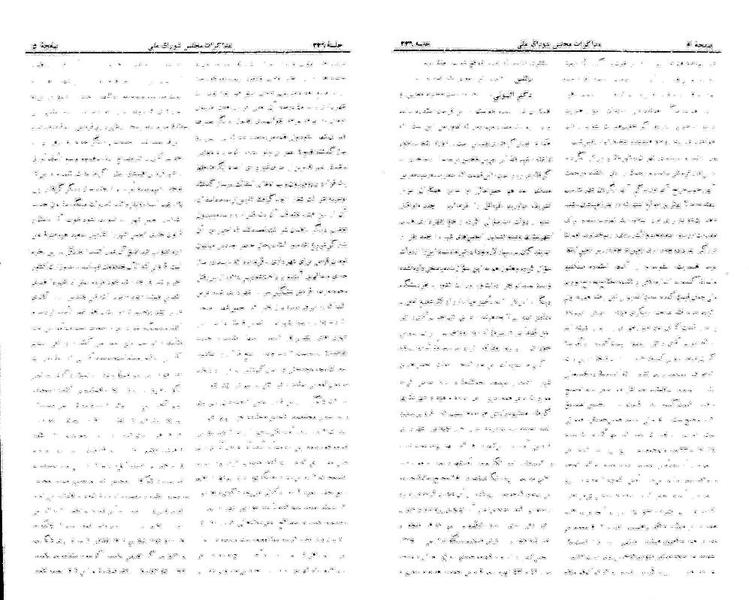 پرونده:Moz 21 226.pdf