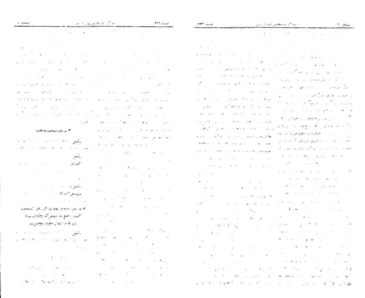 پرونده:Moz 21 226.pdf