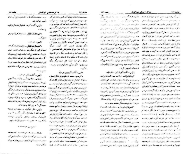 پرونده:Moz 21 226.pdf