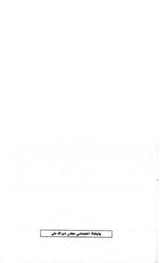 صفحهٔ بعدی ←