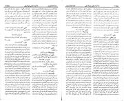 → صفحهٔ قبلی