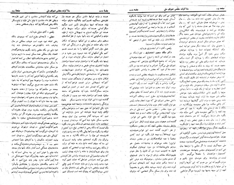 پرونده:Moz 24 176.pdf