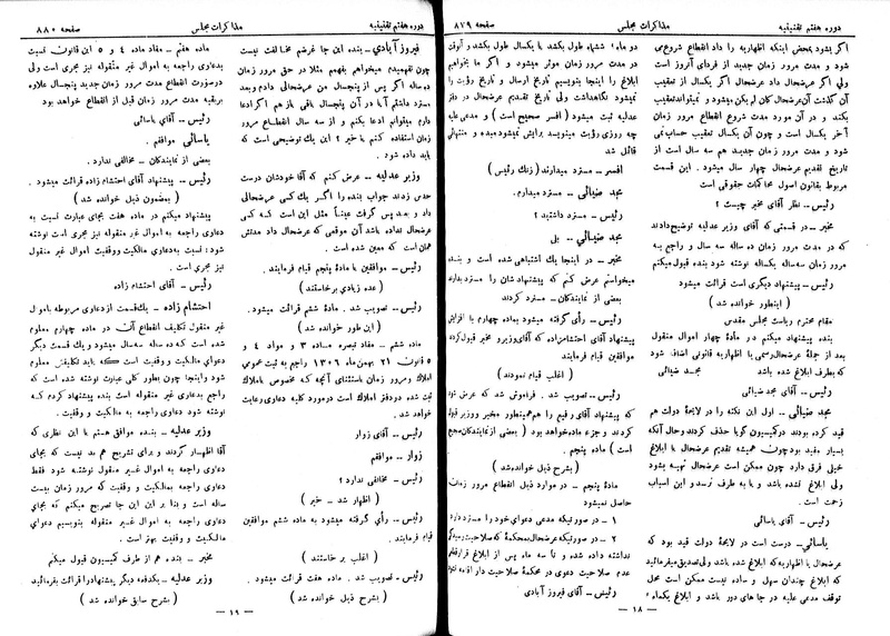 پرونده:Moz 7 55.pdf