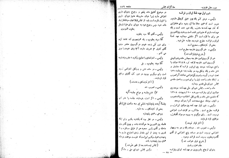 پرونده:Moz 7 55.pdf