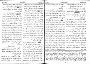 → صفحهٔ قبلی