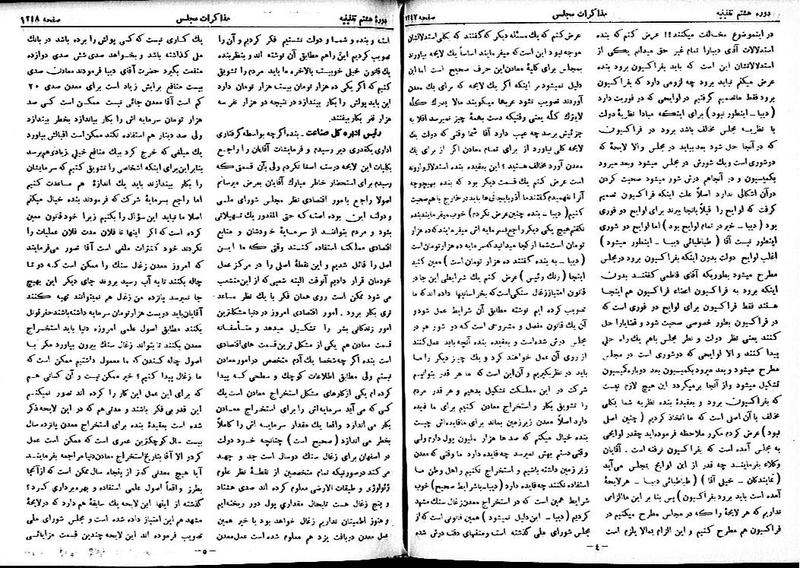 پرونده:Moz 8 86.pdf