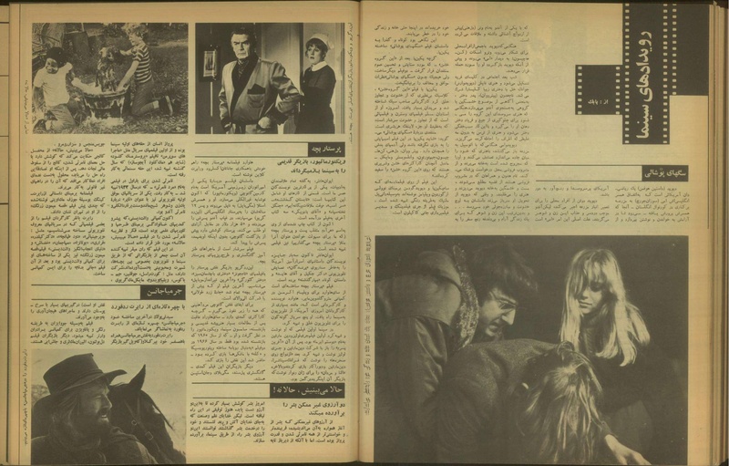 پرونده:Tamasha13510325.pdf