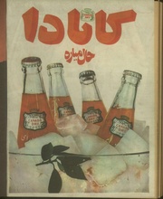 صفحهٔ بعدی ←