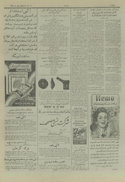 → صفحهٔ قبلی