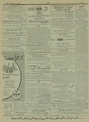 → صفحهٔ قبلی