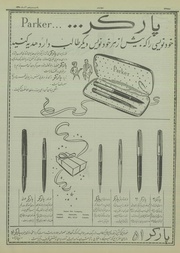 صفحهٔ بعدی ←