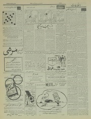 → صفحهٔ قبلی