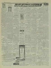 → صفحهٔ قبلی