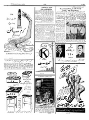 صفحهٔ بعدی ←