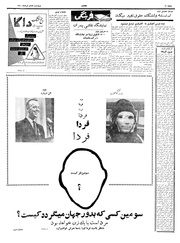 → صفحهٔ قبلی