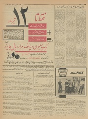 → صفحهٔ قبلی