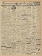 → صفحهٔ قبلی