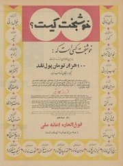 صفحهٔ بعدی ←