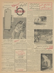 → صفحهٔ قبلی