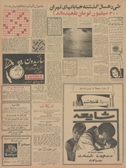 → صفحهٔ قبلی