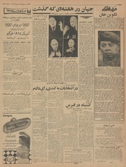 → صفحهٔ قبلی