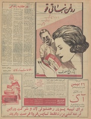 صفحهٔ بعدی ←