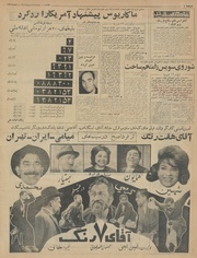 → صفحهٔ قبلی