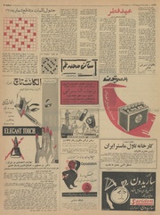 صفحهٔ بعدی ←