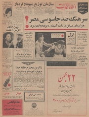 → صفحهٔ قبلی