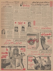 → صفحهٔ قبلی