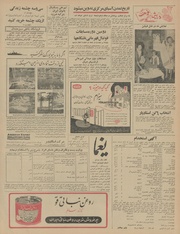 → صفحهٔ قبلی