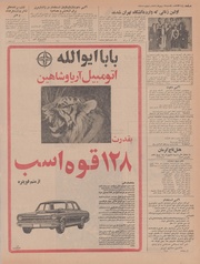 صفحهٔ بعدی ←