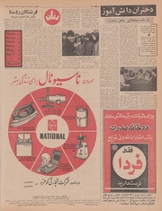 صفحهٔ بعدی ←