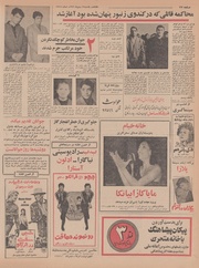 صفحهٔ بعدی ←