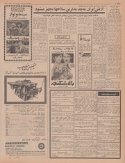 → صفحهٔ قبلی