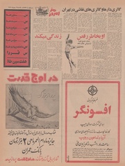 → صفحهٔ قبلی