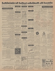 → صفحهٔ قبلی