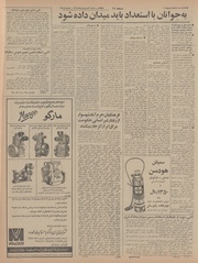 صفحهٔ بعدی ←