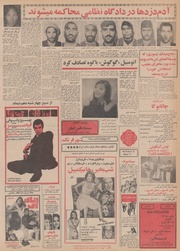 → صفحهٔ قبلی