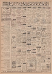 → صفحهٔ قبلی
