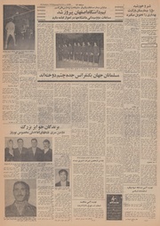 → صفحهٔ قبلی